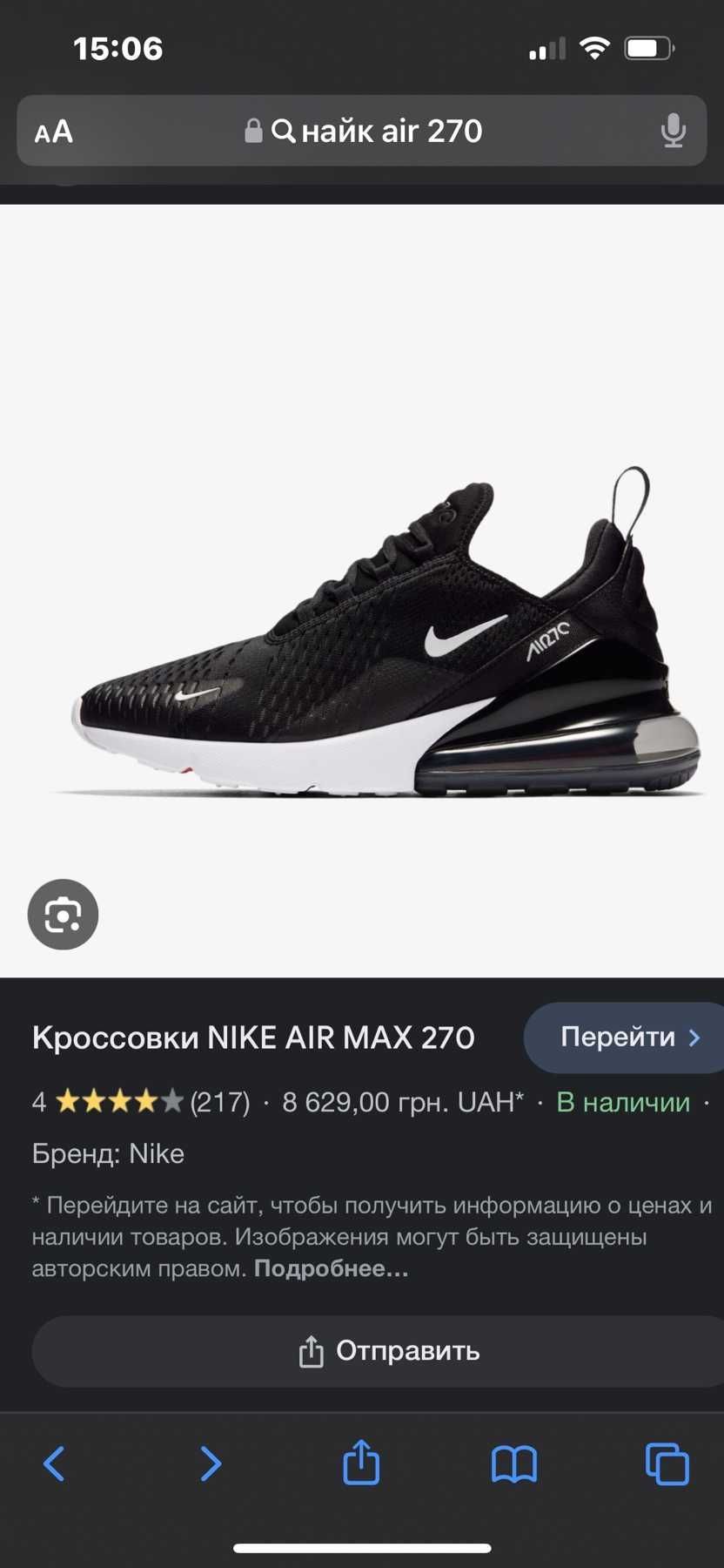Nike max 207 cheap