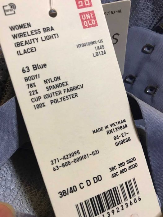 Бездротовий бюстгальтер (3D Hold) Uniqlo