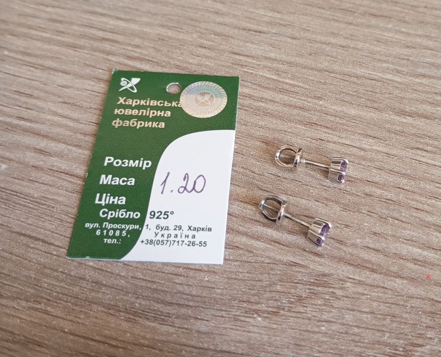 Продам срібні сережки