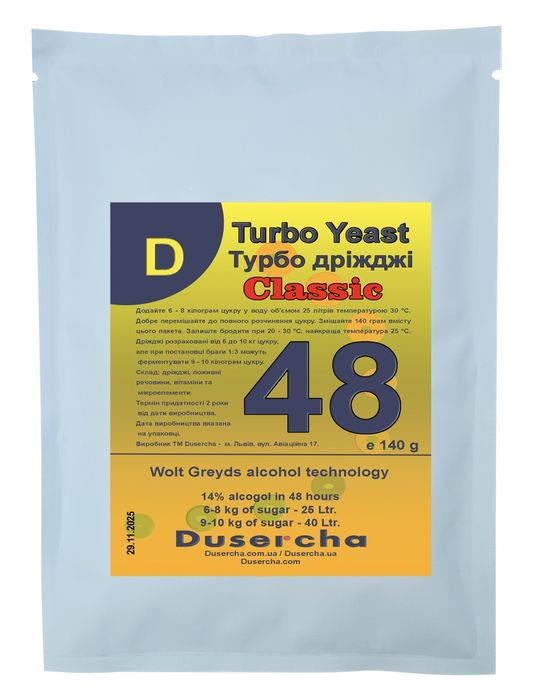 Спиртові дріжджі Dusercha Classic 140 грам 8 – 10 кілограм