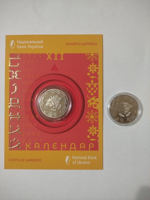 Год тигра монета НБУ