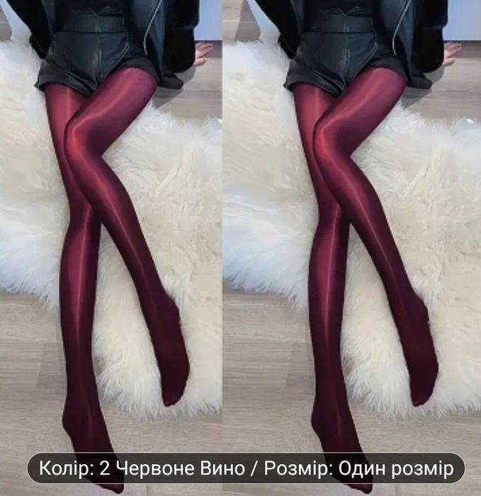 Колготи жіночі (2 пари)