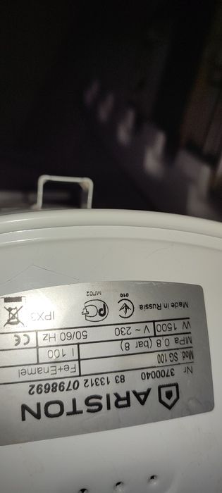 Водонагрівач Арістон.
