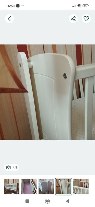 Kołyska dla noworodka