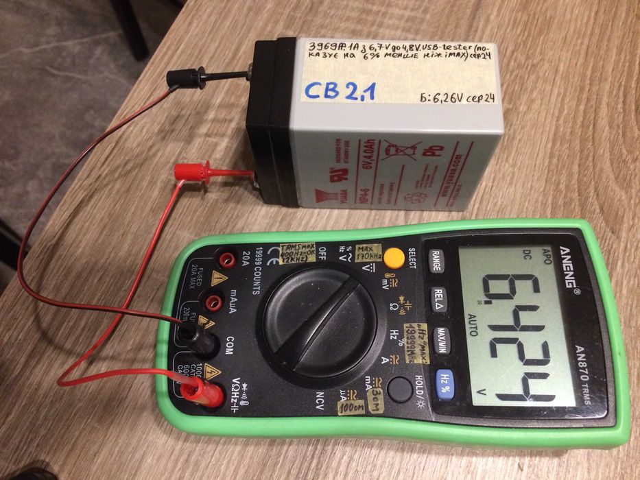 Якісний акумулятор AGM. свинцева батарея 6V 4.0Ah