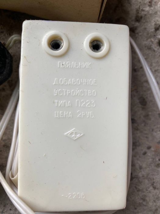 Паяльник ЭТП 65Вт 24 Вольт