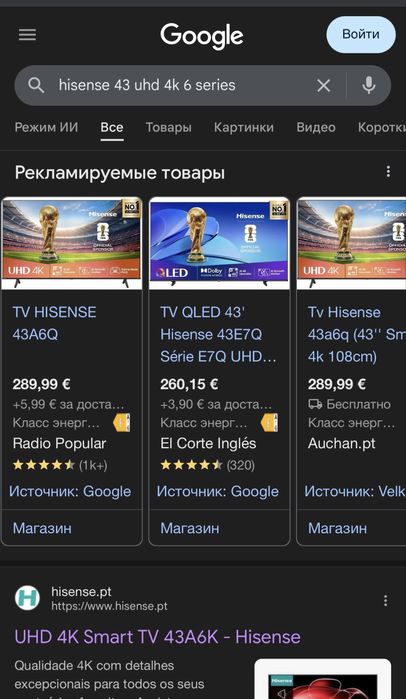 Televisão Hisense UHD 4K Smart TV