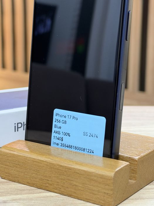 iPhone 17 Pro 256 GB Trade in