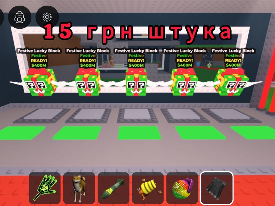 Лаки блоки и брейнроты в укради брейнрот (Still a brainrot)