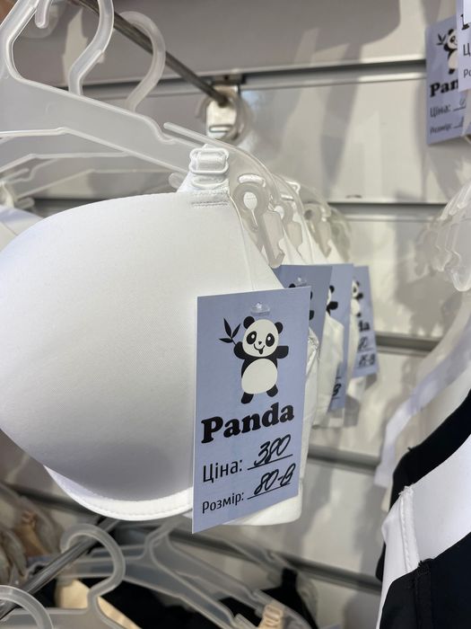 Білий бюстгальтер