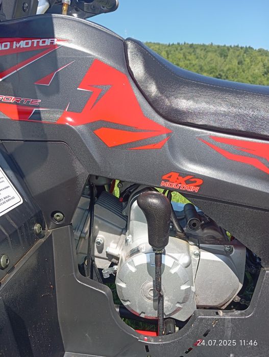 Квадроцикл форте 125