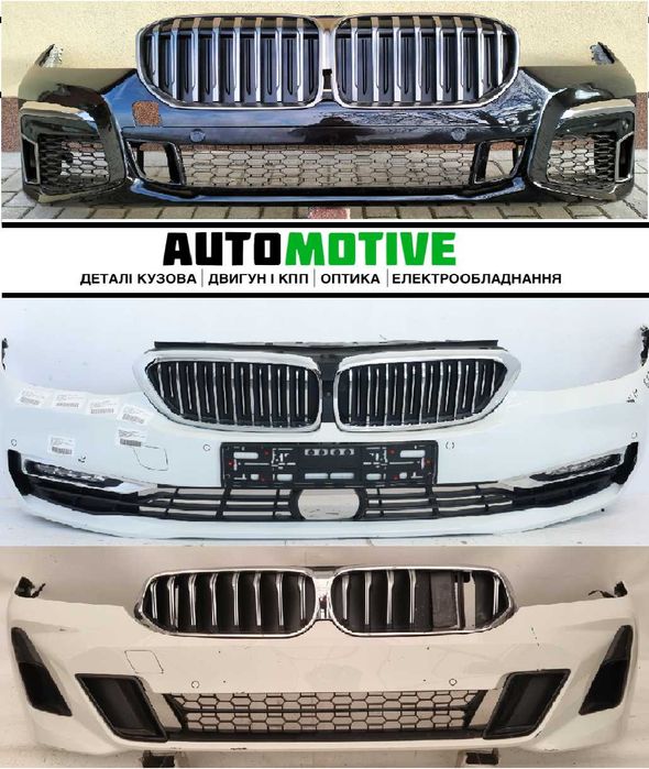 Разборка бампер передній, задній BMW 7 G11/ 6 G32/8 G16 б/у запчастини