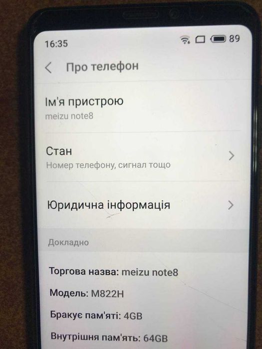 Телефон Meizu note 8