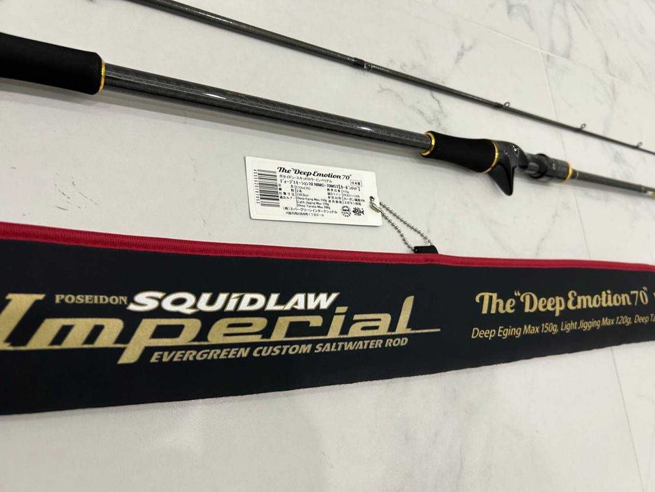 Evergreen Squidlaw Imperial Baitcasting NIMC-70MST Deep Emotion 70