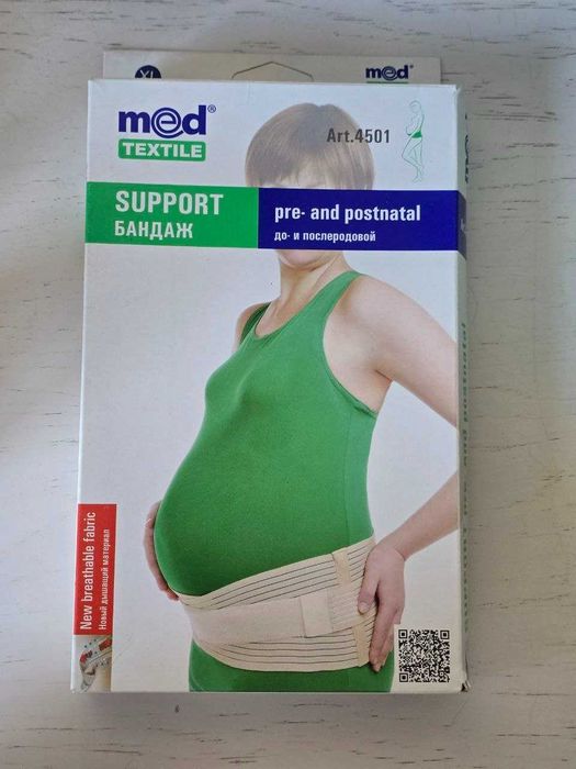 Бандаж до- і після пологовий MedTextile 4501 (M, L, XL)