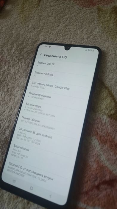 Samsung galaxy А31