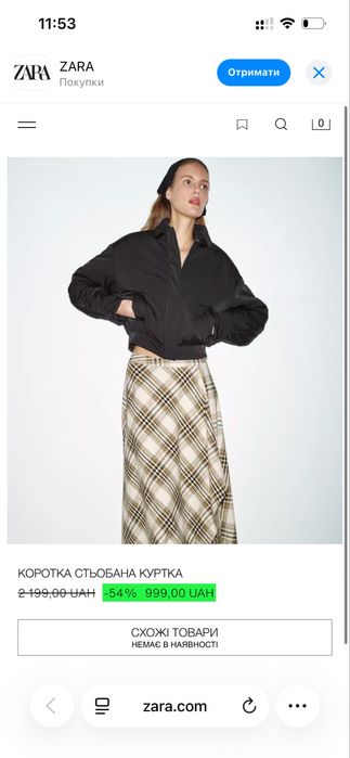 Чорна куртка Zara