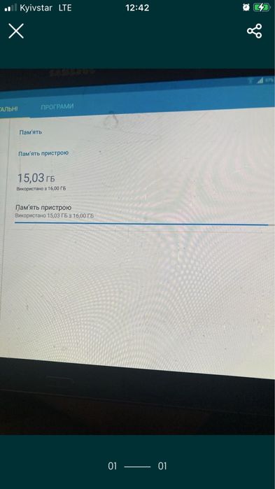 Планшет Samsung Galaxy Tab S 10,5’ SM-T805