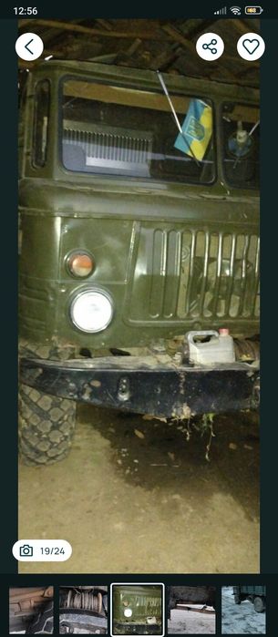 Газ 66 дізельний