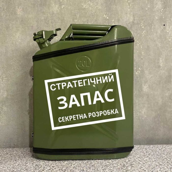 Каністра бар 20 л. Подарунок для друга на день народження