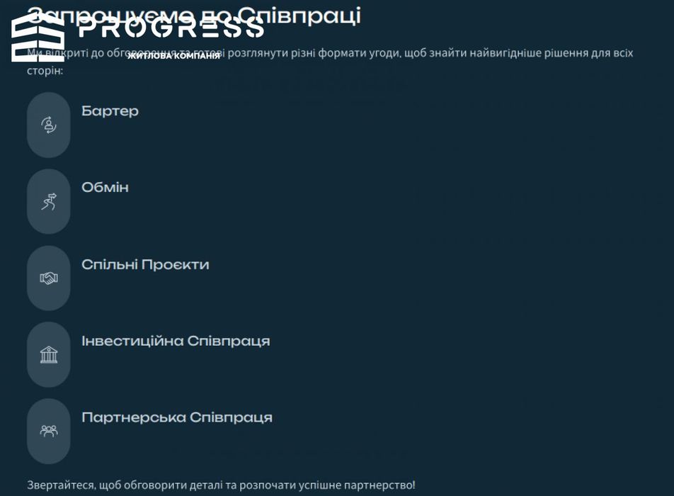 ПРОДАЖ ОФІСНОЇ БУДІВЛІ | смт Деляти́н (на перетині з Яремче)