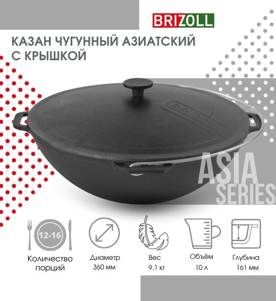 чугунный казан с кришкой новый татарский казан казан крышка сковорода