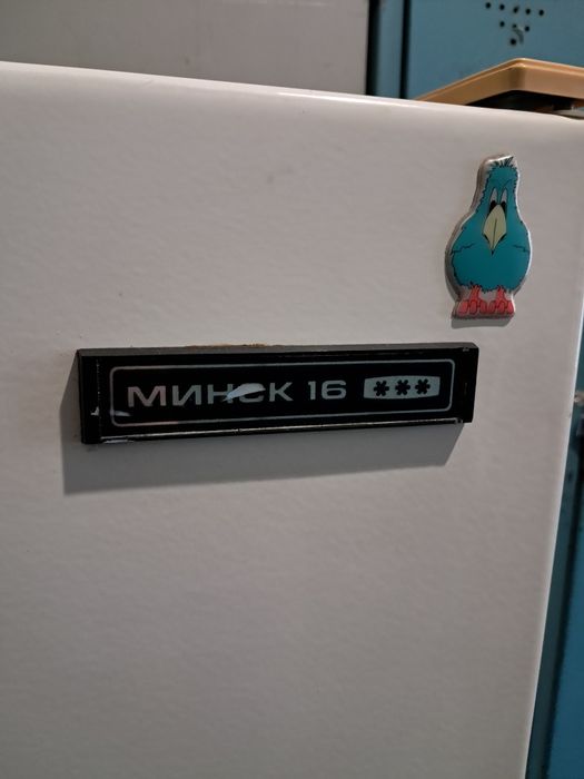 Холодильник Мінськ-16