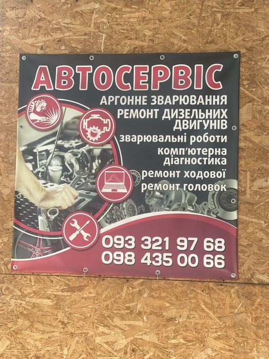 Ремонт Дизельних авто турбін тнвд форсунок
