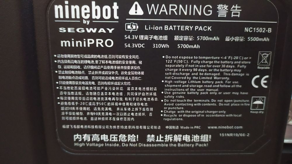 Гироскутер MiniRobot Ninebot mini pro