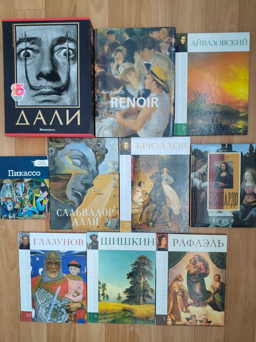 Айвазовский Великие художники (живопись)