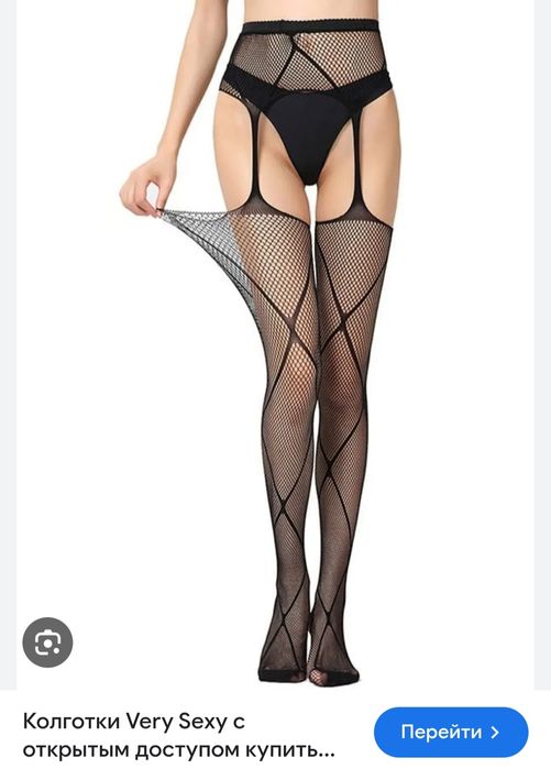 Еротичне боді, колготи, трусики з доступом