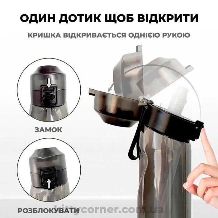 Air Up Bottle/up air 7 смаків в комплекті 650 мл/ml спортивна пляшка