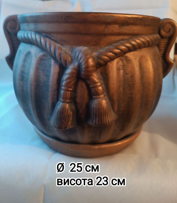 Горщик для рослин