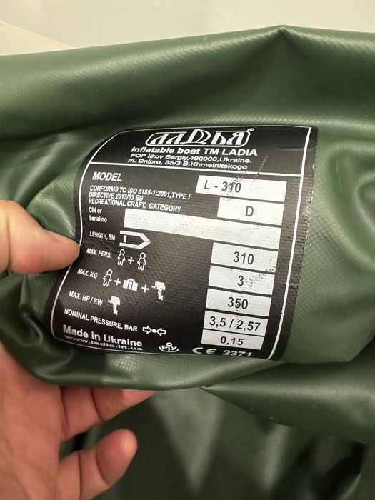 Продам лодку Ладья 3,1 м
