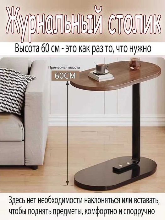 Прикроватний столик, зручний столик для ліжка, столик для дивана