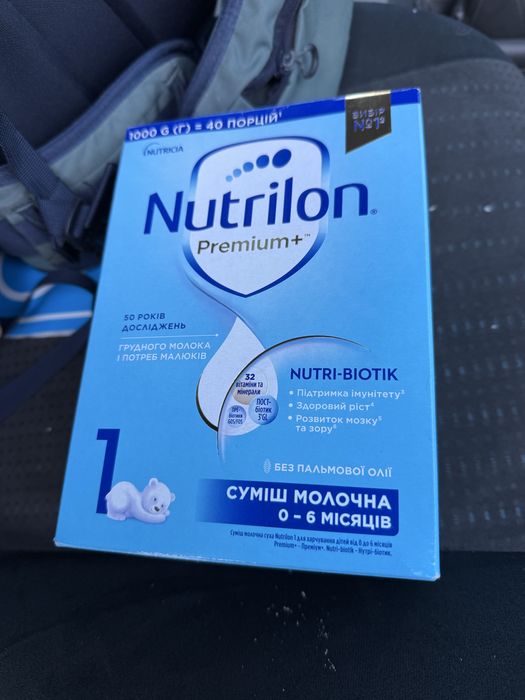 Дитяча суха суміш Nutrilon Комфорт/Преміум 1, 600 г
