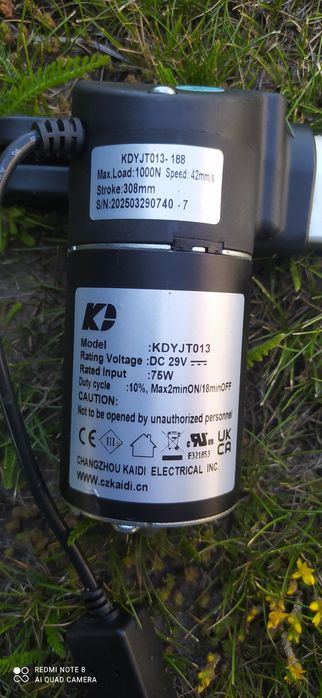 Siłownik elektryczny 75wat