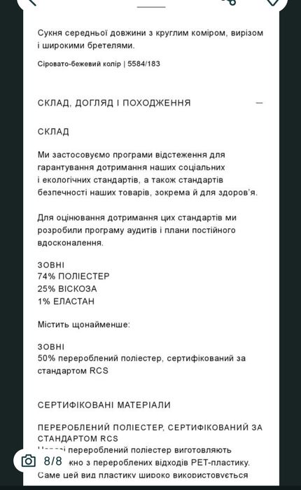 Платье Zara р Л новое