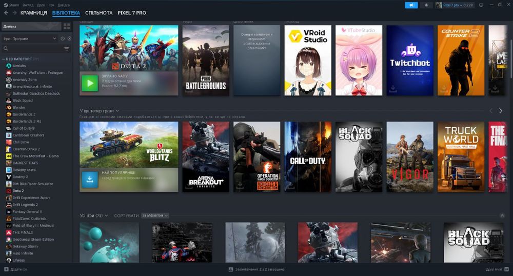 нормальный стим акаунт