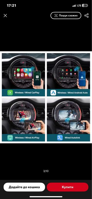 Car Play модуль для Mini Cooper