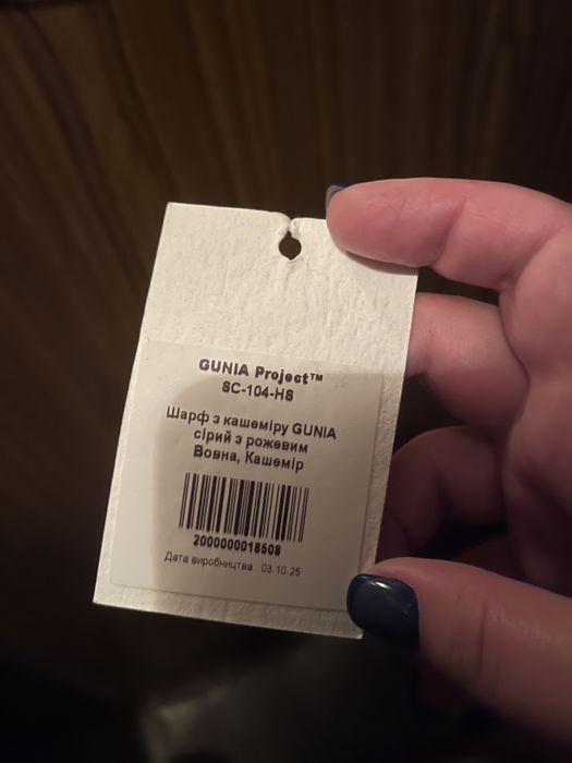 Шарф Gunia project сірий з рожевим