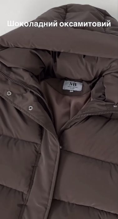 пуховик modern boutique