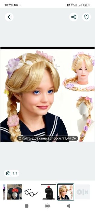 Розпродаж Обруч вушка Міккі Маус Мінні Маус перука Рапунцель