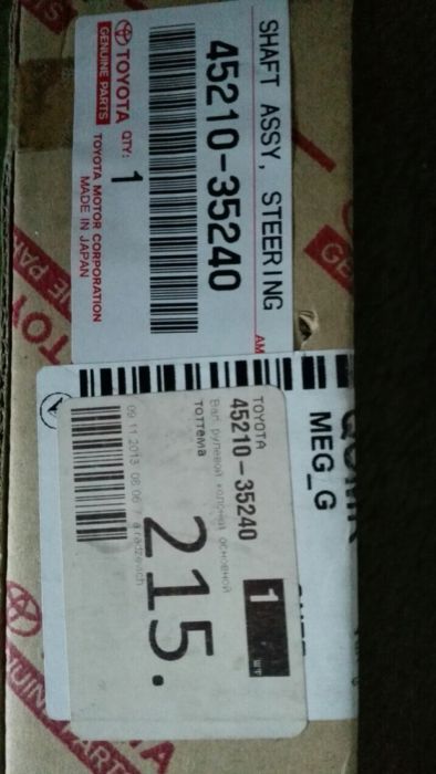 Продам промежуточный вал рулевой колонки Toyota Land Cruiser Prado 120