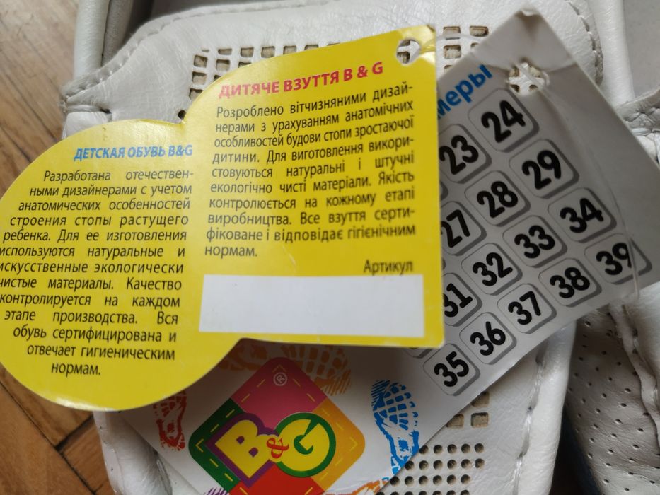 Мокасини нові ,роз 37