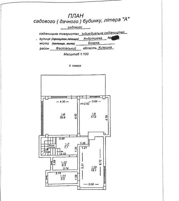 Сучасний будинок 172 м² серед сосен •  10 км Київ • метро Теремки  • Одеська траса • Віта-Поштова