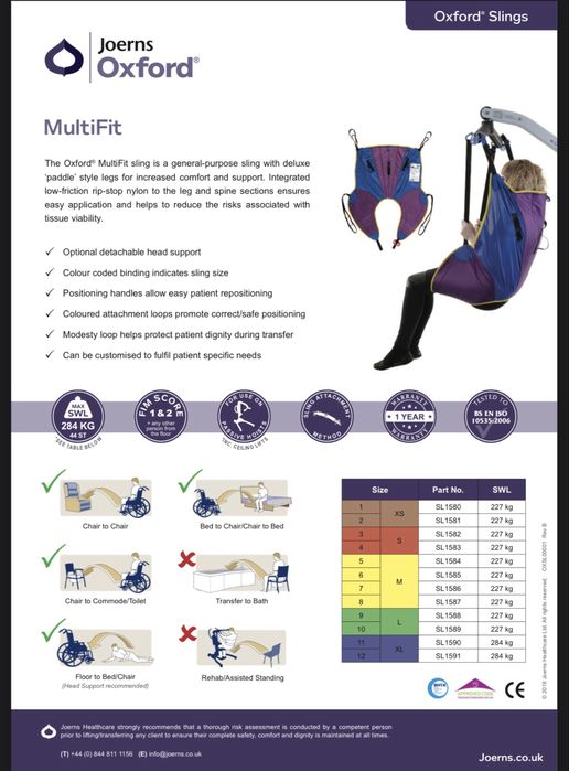 Oxford multifit sling XL слинг медицинский подвесной