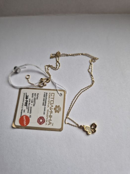 Золоте кольє 585, ланцюжок