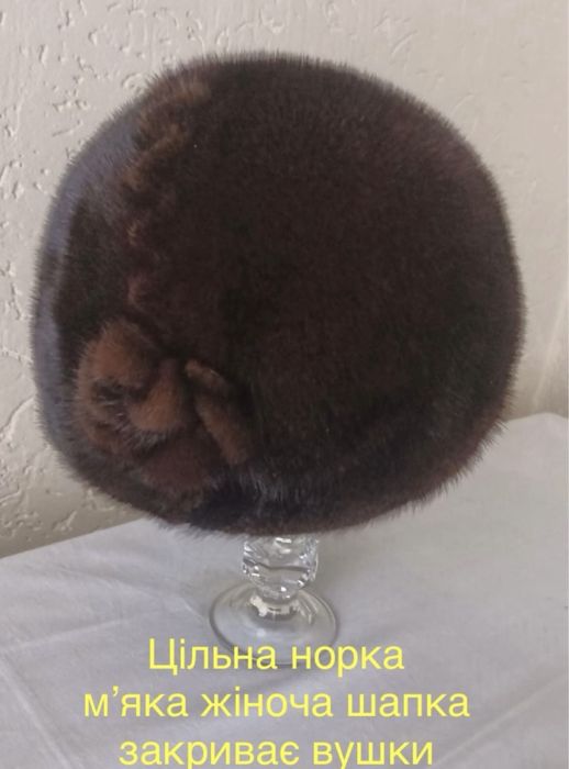 XL  женская шуба Греция норка овчина