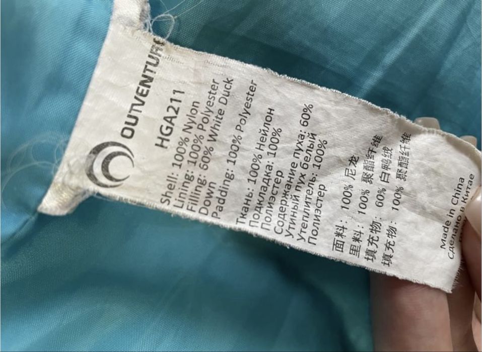 Куртка для дівчинки